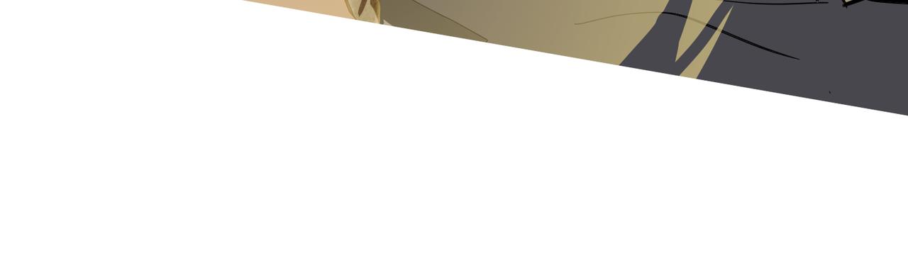 《没有纹章的勇者》14 从来没有清晰的路 上 第16页
