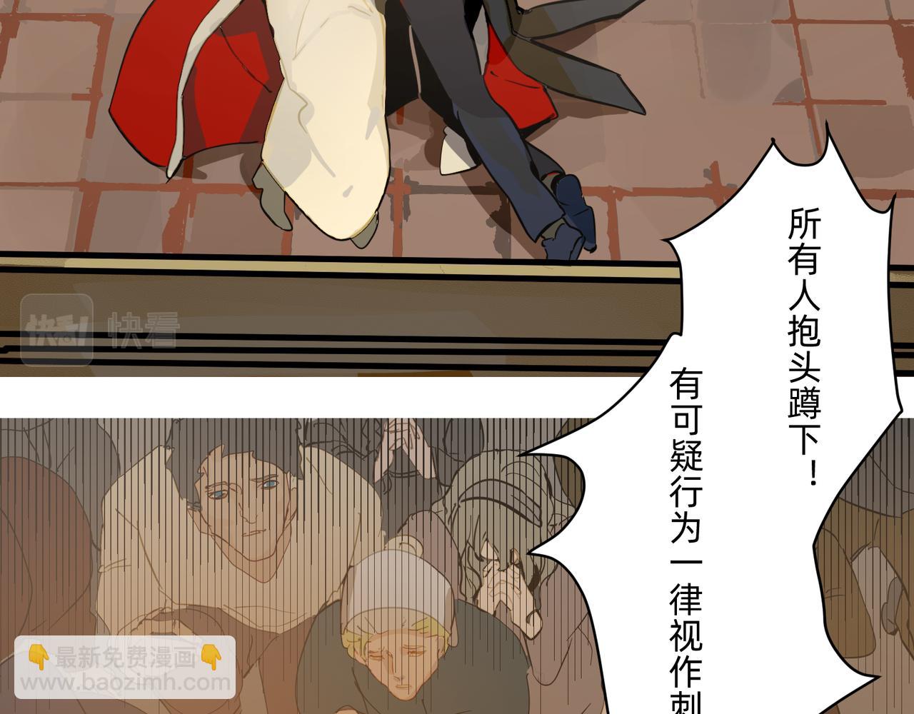 《没有纹章的勇者》14 从来没有清晰的路 上 第19页