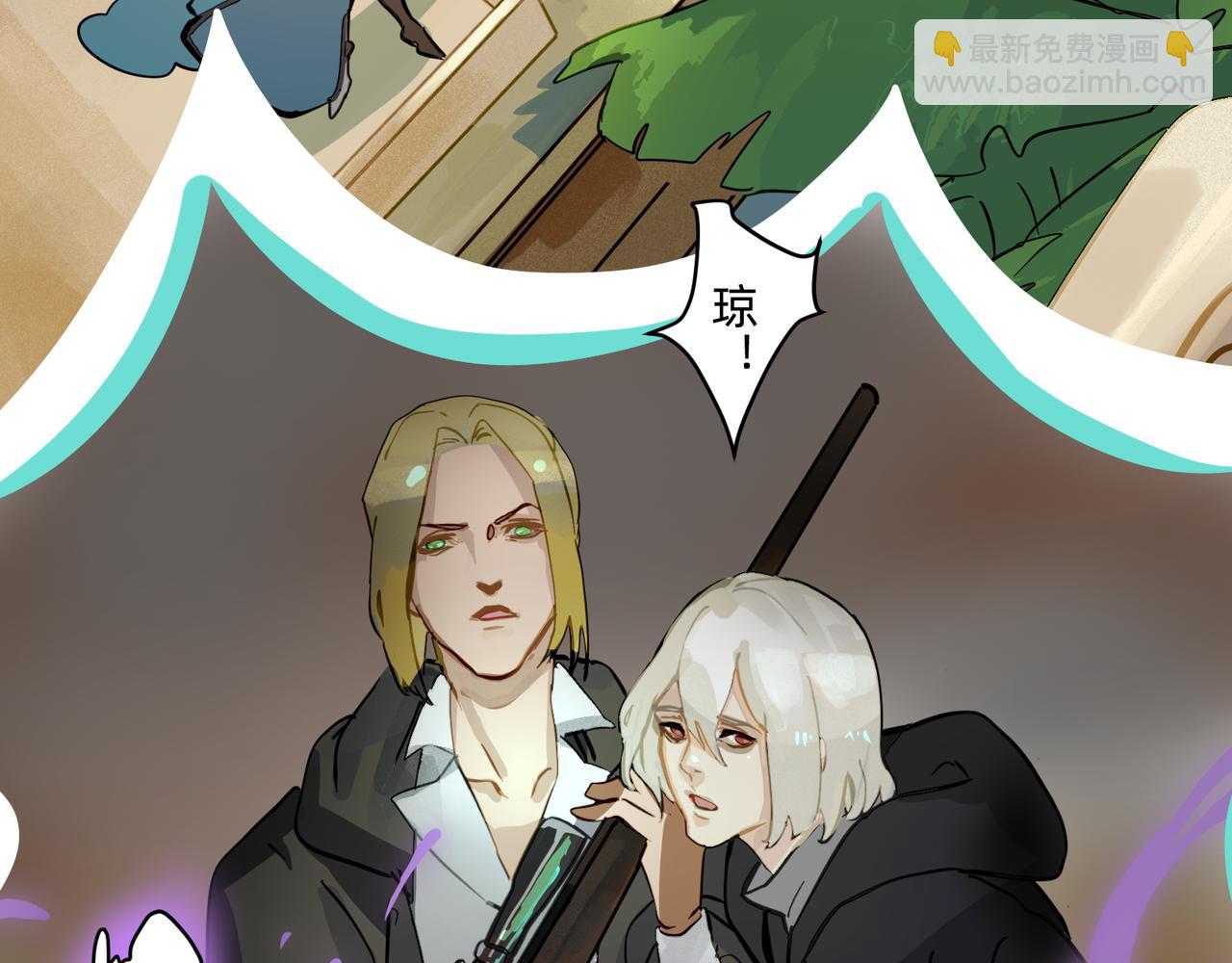 《没有纹章的勇者》14 从来没有清晰的路 上 第27页