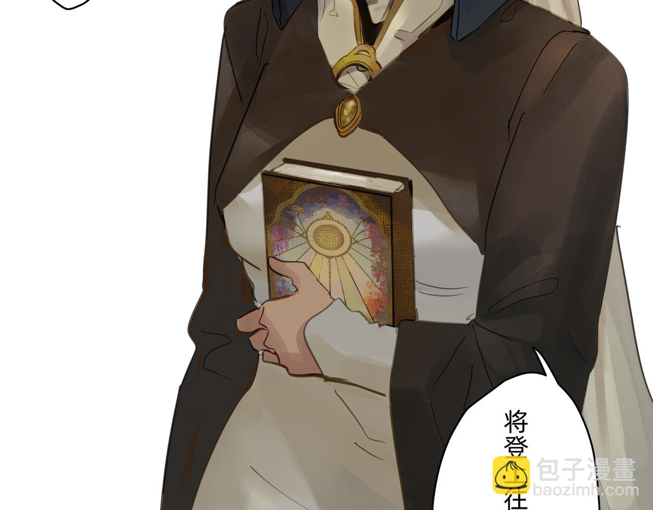 《没有纹章的勇者》14 从来没有清晰的路 下 第18页