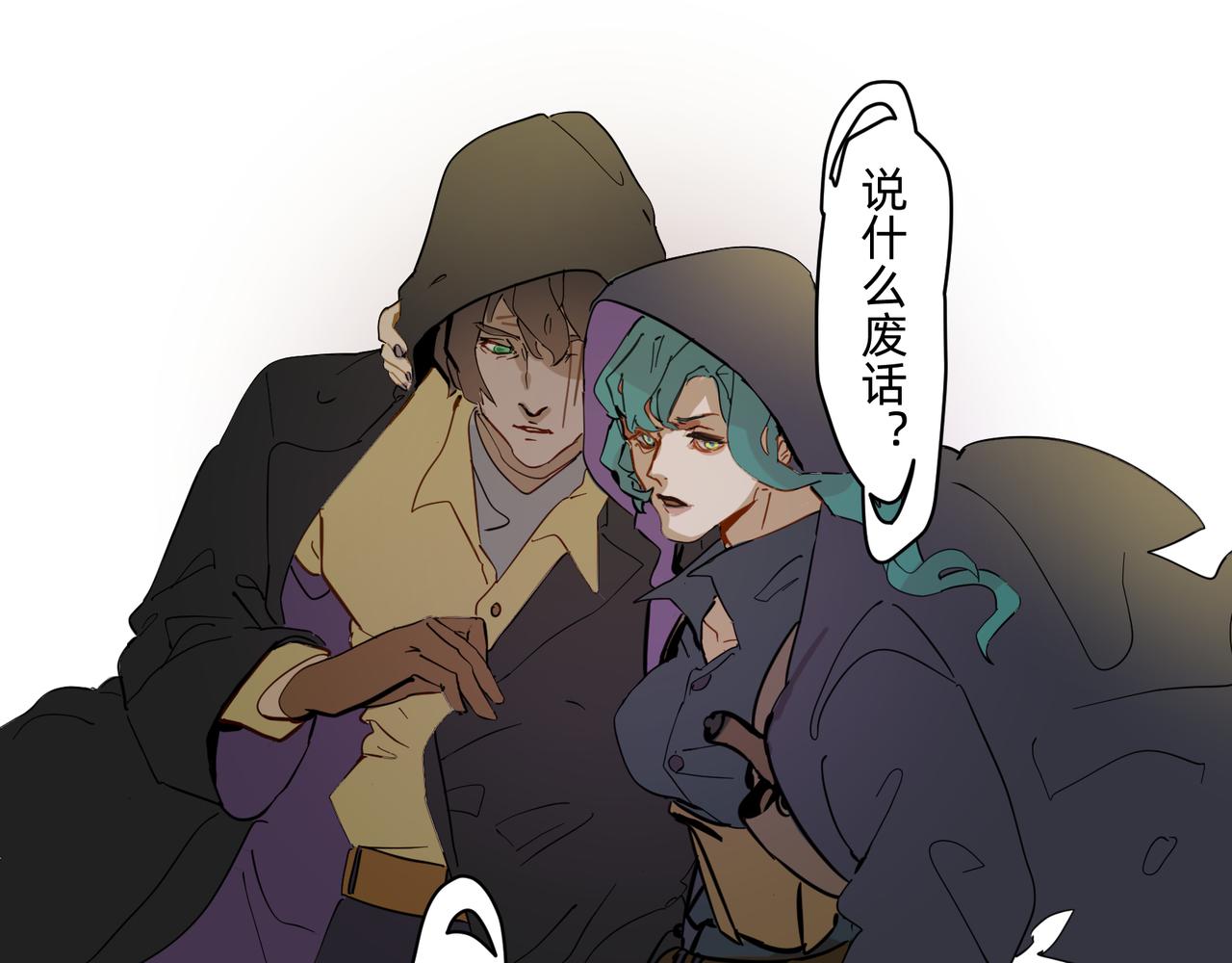 《没有纹章的勇者》14 从来没有清晰的路 下 第5页