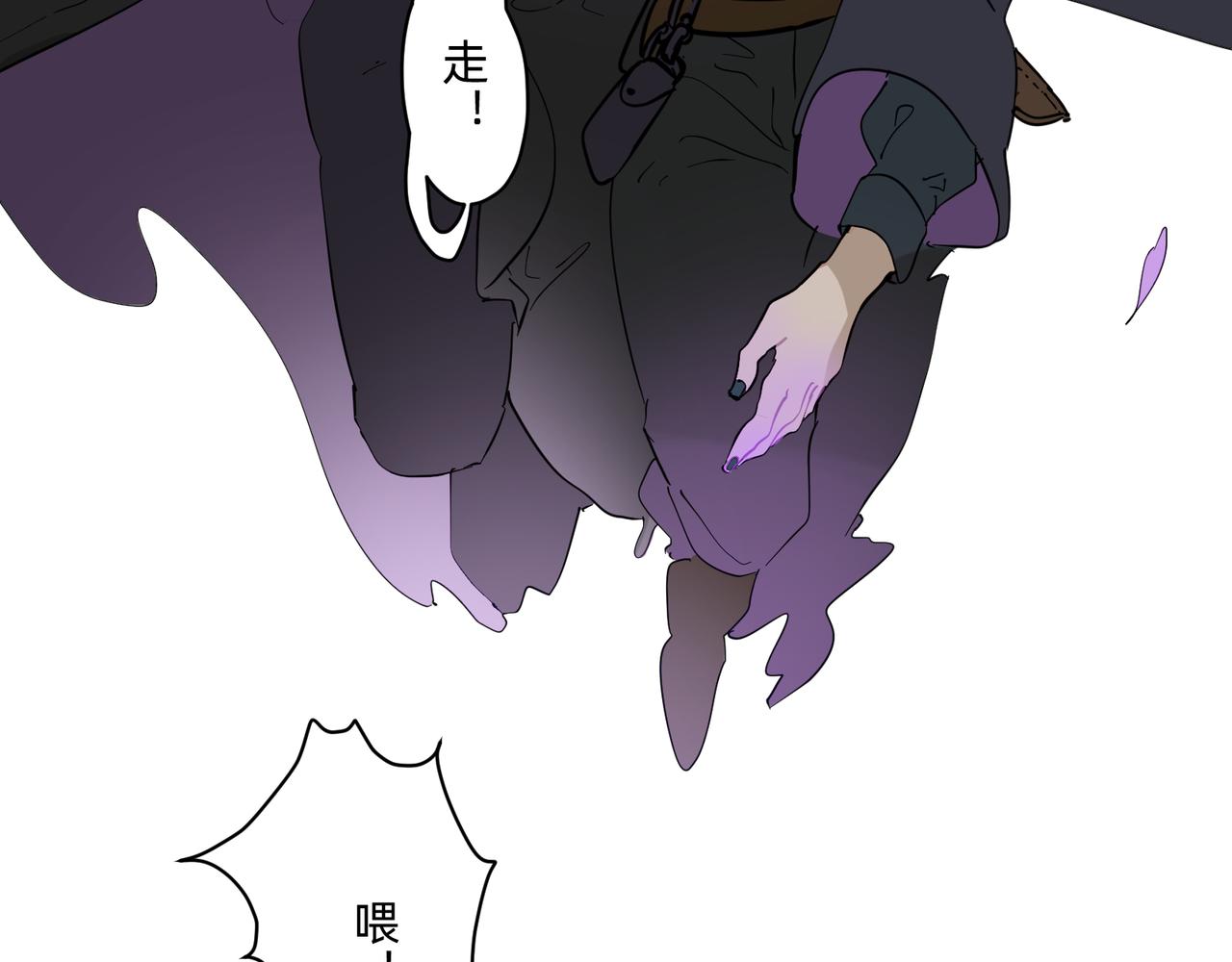 《没有纹章的勇者》14 从来没有清晰的路 下 第6页