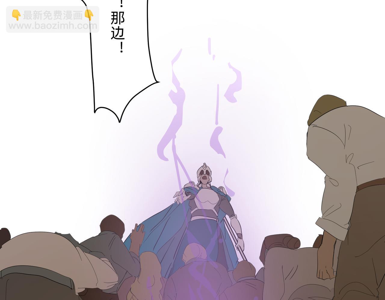 《没有纹章的勇者》14 从来没有清晰的路 下 第7页