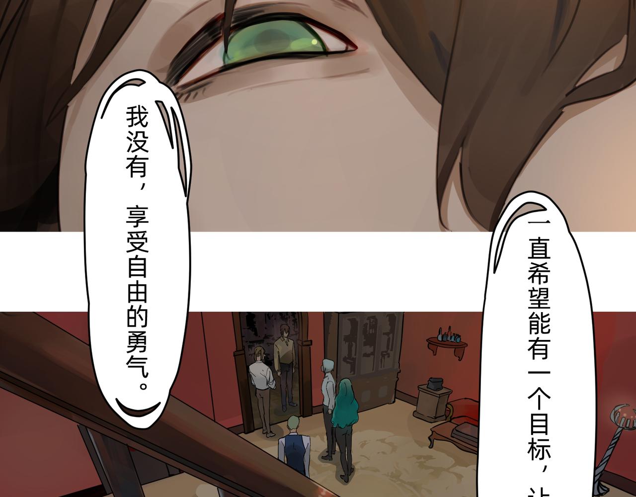 《没有纹章的勇者》16 那光芒值得追随吗 上 第15页