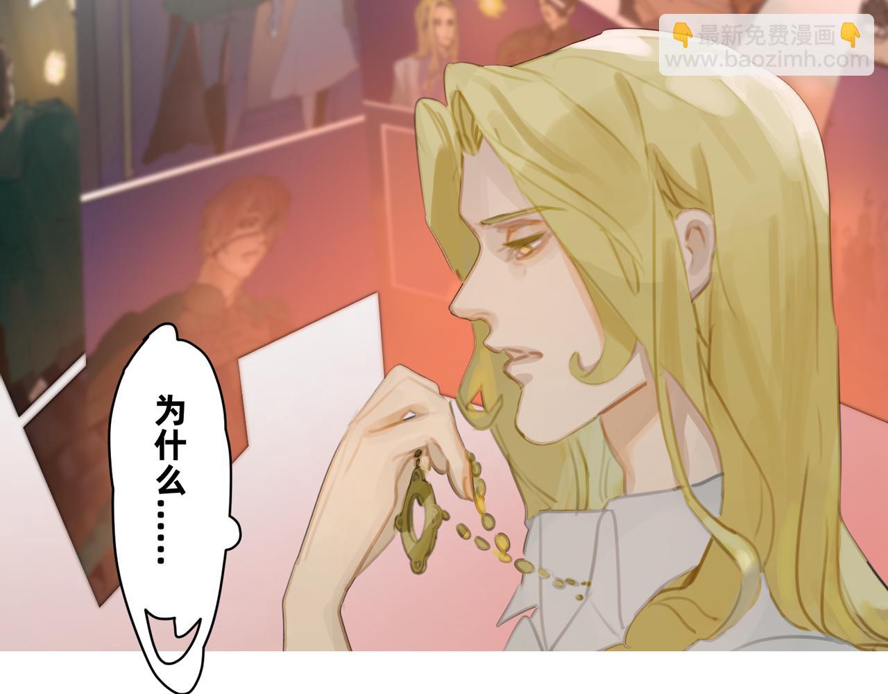 《没有纹章的勇者》16 那光芒值得追随吗 上 第2页