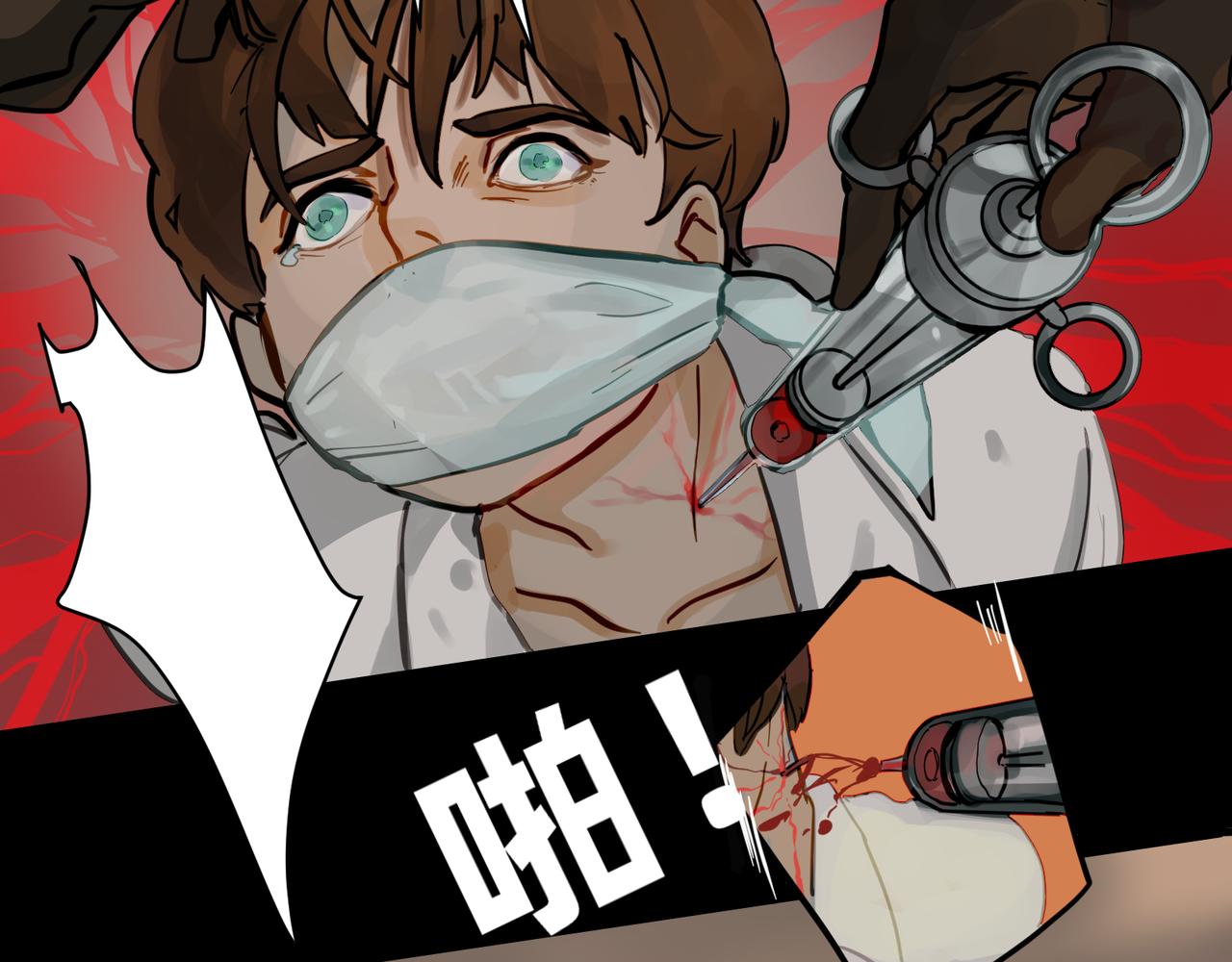 《没有纹章的勇者》16 那光芒值得追随吗 上 第30页