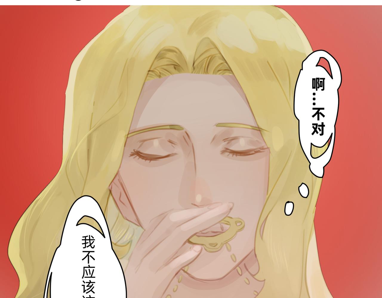 《没有纹章的勇者》16 那光芒值得追随吗 上 第3页