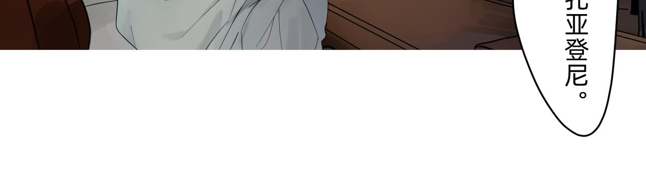 《没有纹章的勇者》16 那光芒值得追随吗 上 第8页