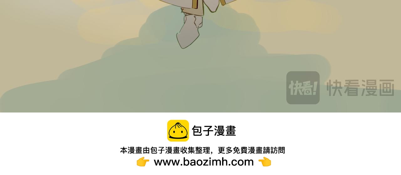 《没有纹章的勇者》17 骨肉台阶要血融 上 第44页