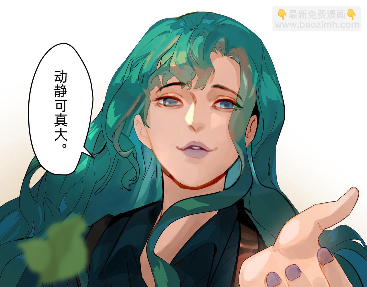 《没有纹章的勇者》15 珍宝是家人的关爱 下 第5页