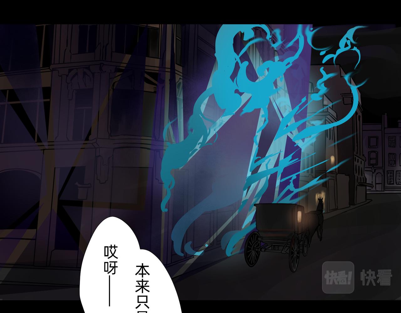 《没有纹章的勇者》16 那光芒值得追随吗 下 第17页