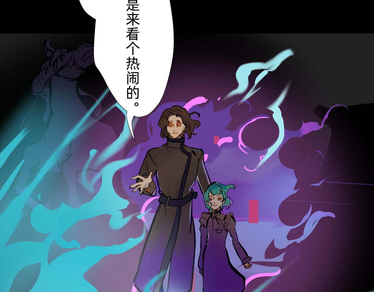 《没有纹章的勇者》16 那光芒值得追随吗 下 第18页