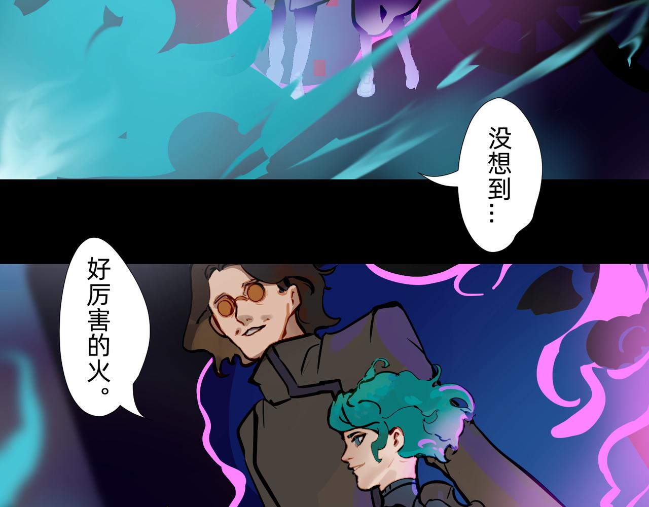 《没有纹章的勇者》16 那光芒值得追随吗 下 第19页