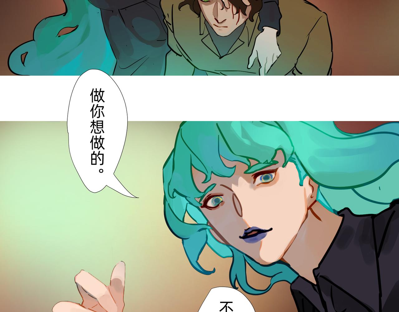 《没有纹章的勇者》16 那光芒值得追随吗 下 第27页