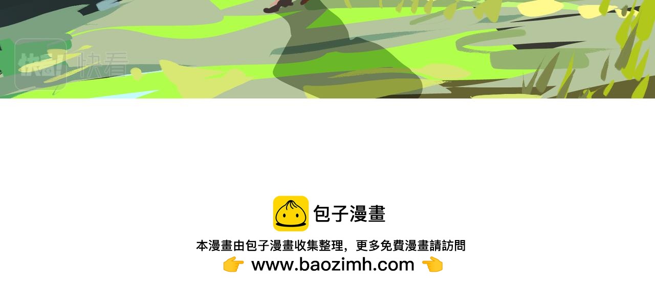 《没有纹章的勇者》16 那光芒值得追随吗 下 第32页