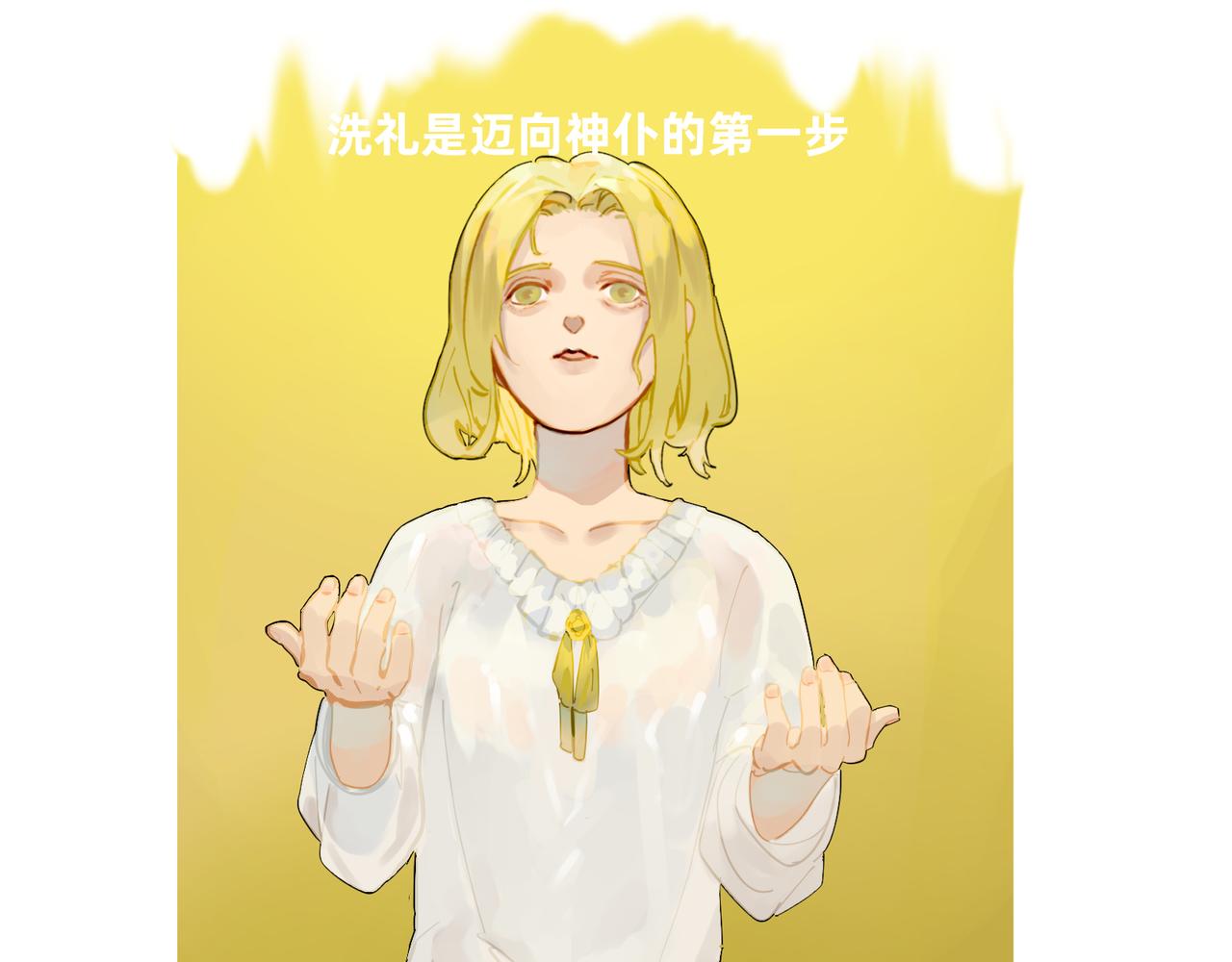 《没有纹章的勇者》16 那光芒值得追随吗 下 第5页