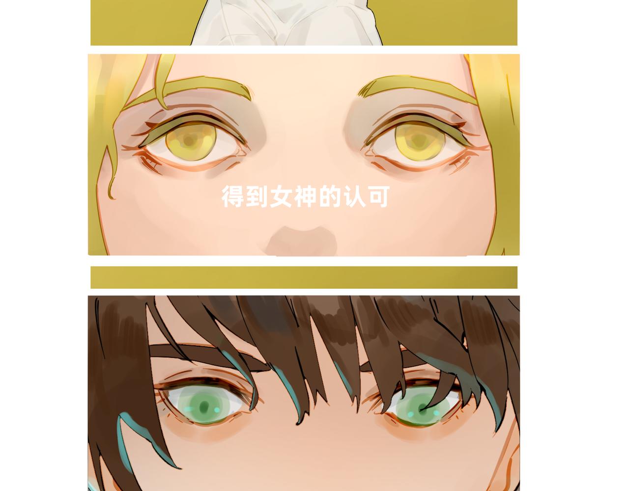 《没有纹章的勇者》16 那光芒值得追随吗 下 第6页