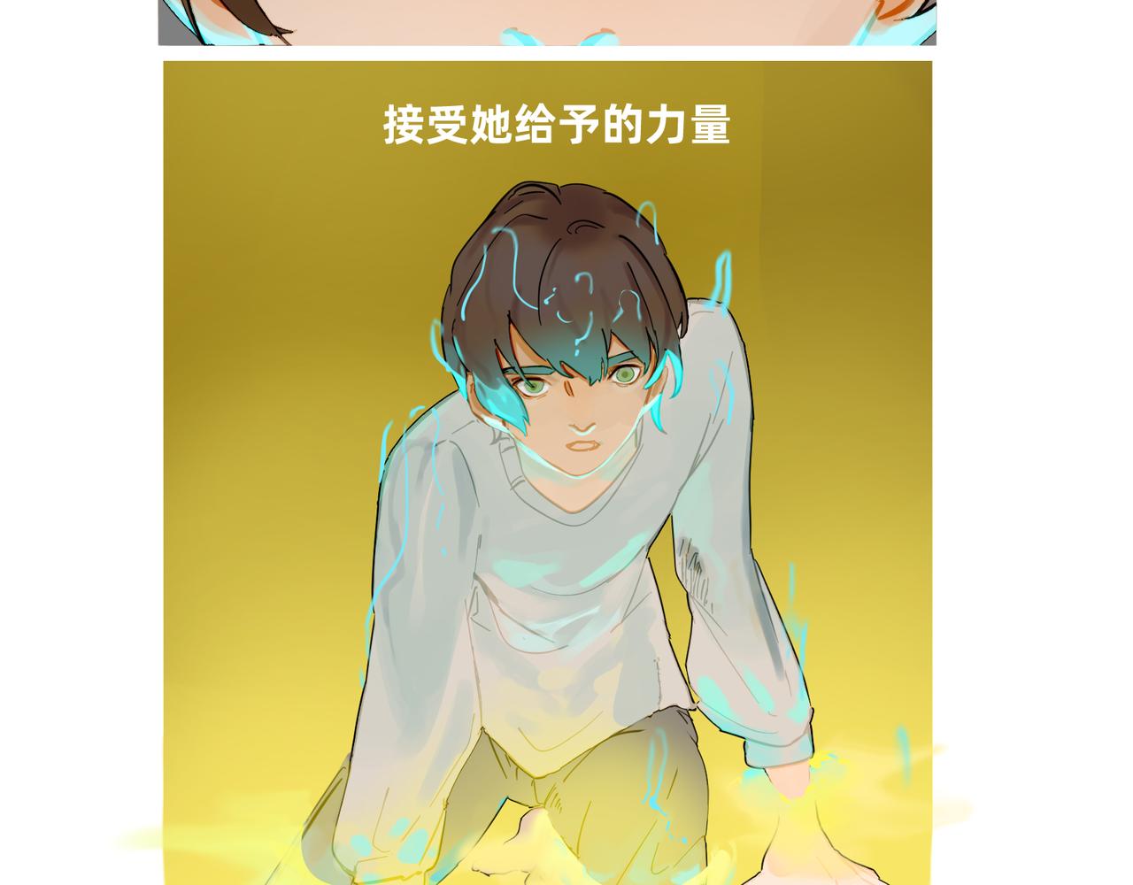 《没有纹章的勇者》16 那光芒值得追随吗 下 第7页