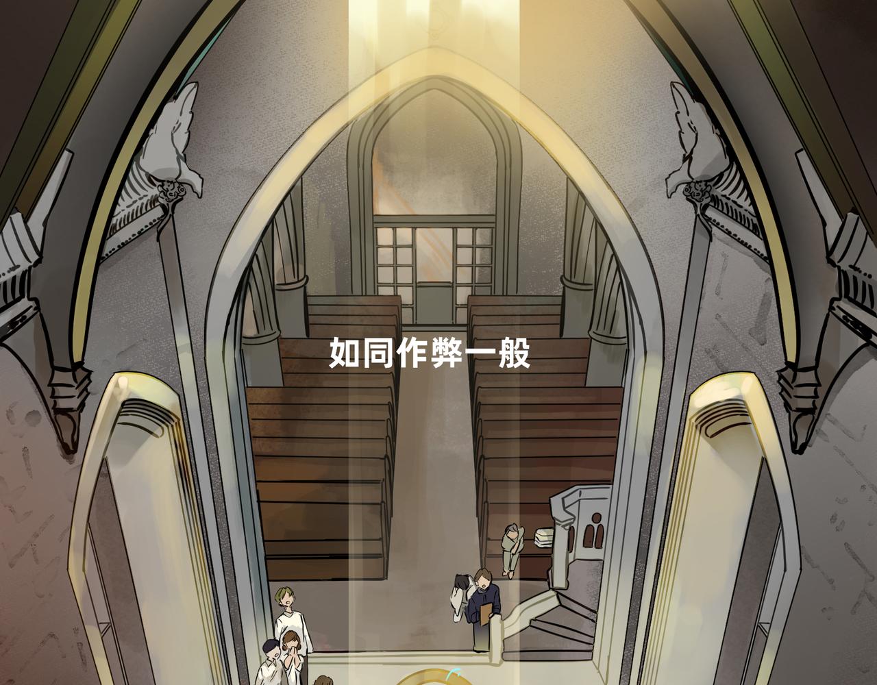 《没有纹章的勇者》16 那光芒值得追随吗 下 第9页