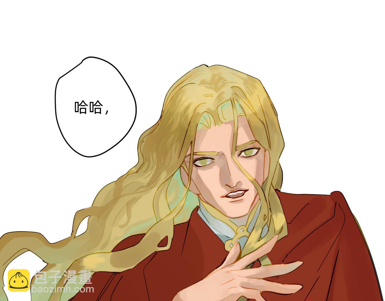 《没有纹章的勇者》17 骨肉台阶要血融 下 第15页