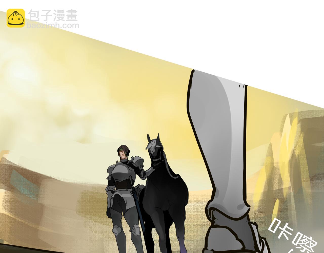 《没有纹章的勇者》17 骨肉台阶要血融 下 第37页