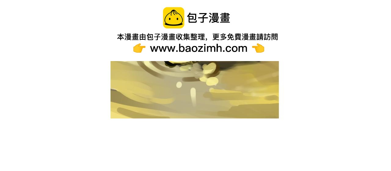《没有纹章的勇者》17 骨肉台阶要血融 下 第46页
