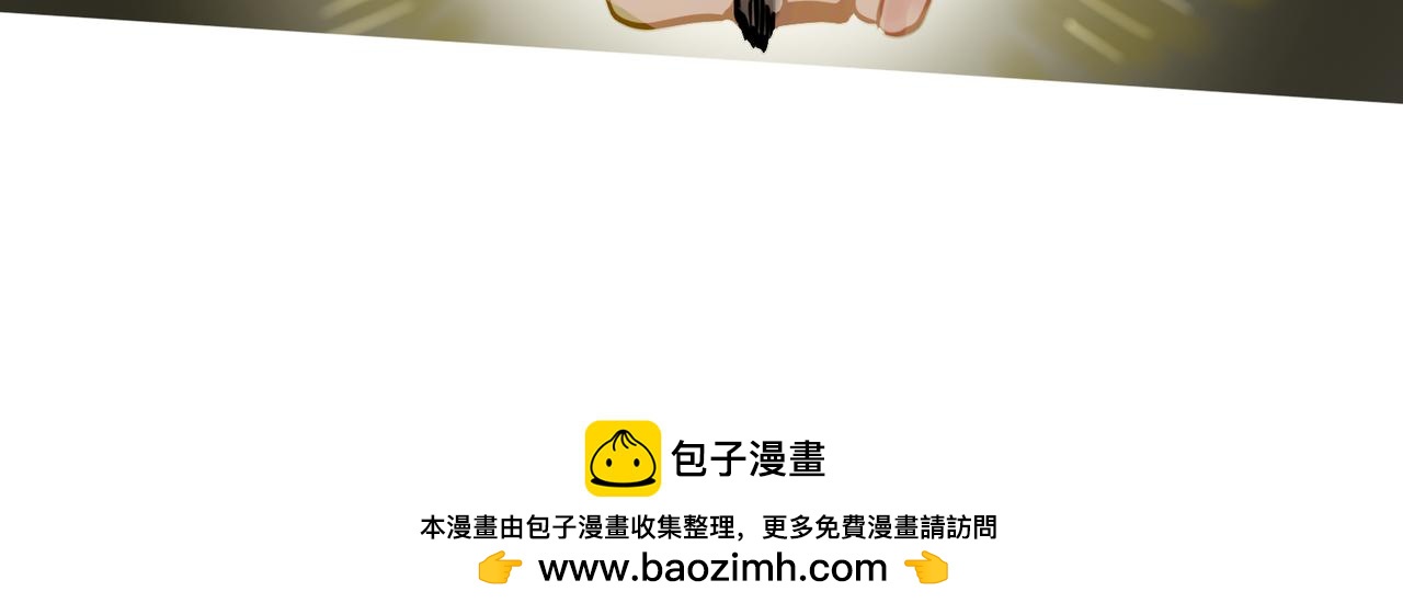 《没有纹章的勇者》17 骨肉台阶要血融 下 第50页