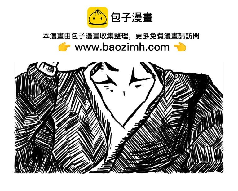 《自然之惩》第三天 第2页