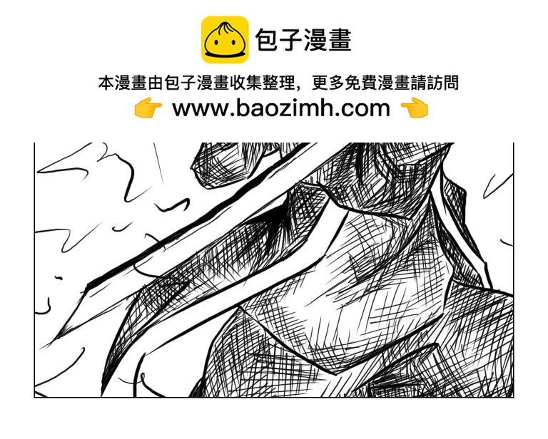 《自然之惩》第一天 第2页
