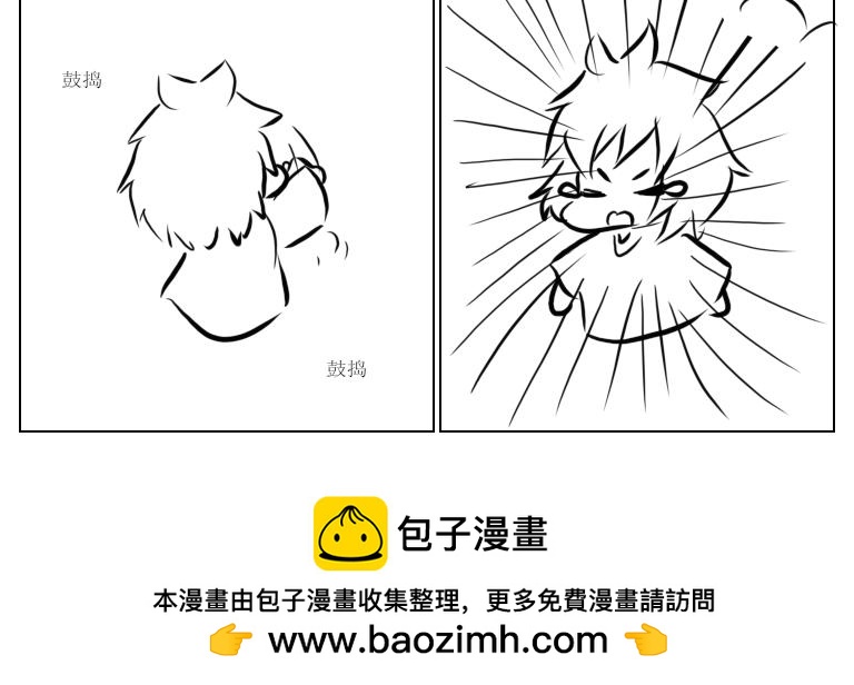《自然之惩》第四天 第16页