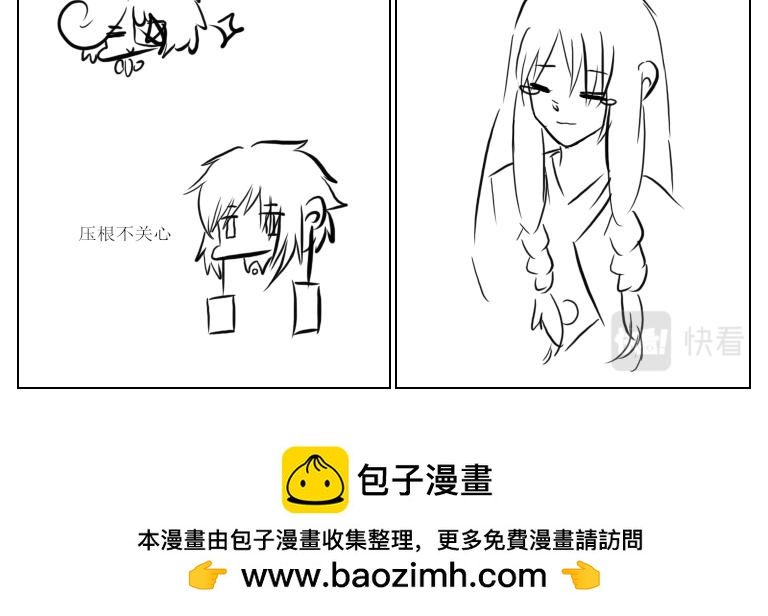 《自然之惩》第五天 第12页