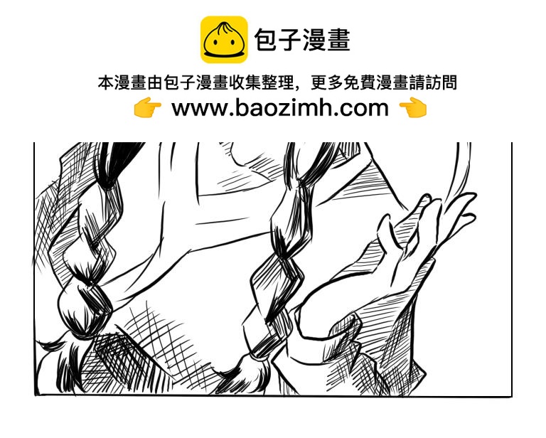 《自然之惩》第五天 第2页