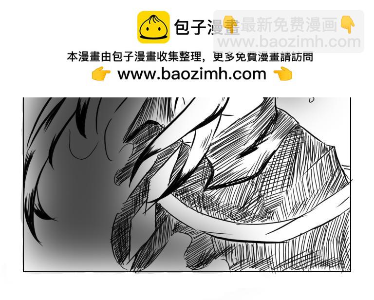 《自然之惩》第六天 第2页