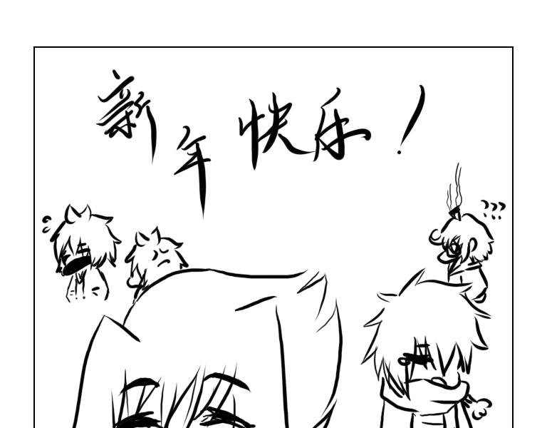 《自然之惩》番外1 第1页
