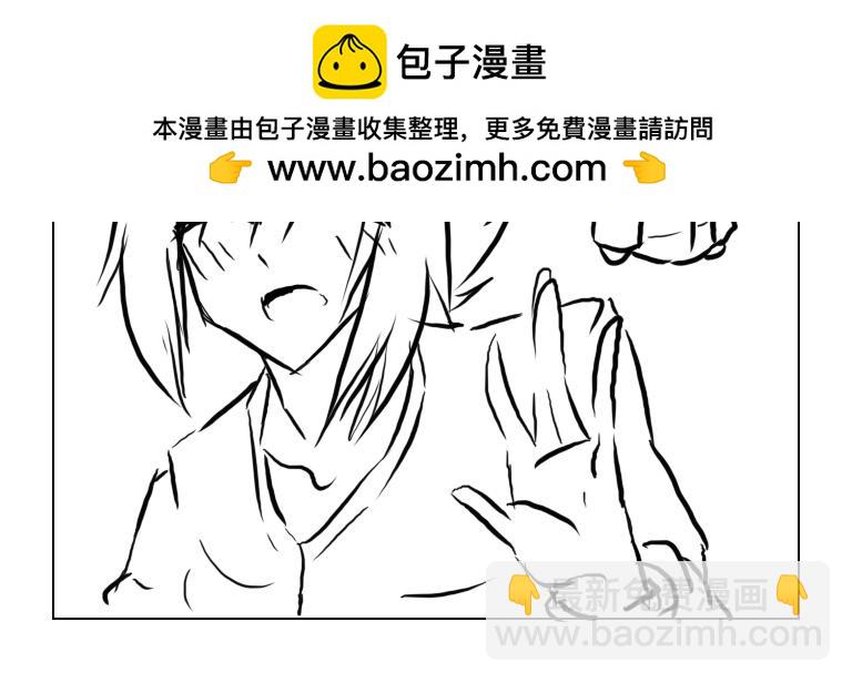 《自然之惩》番外1 第2页