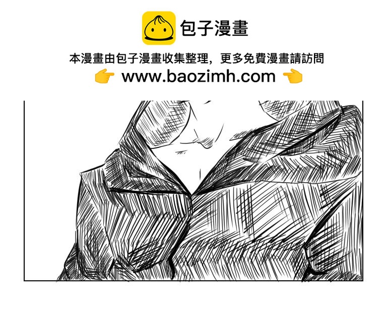 《自然之惩》第七天 第2页