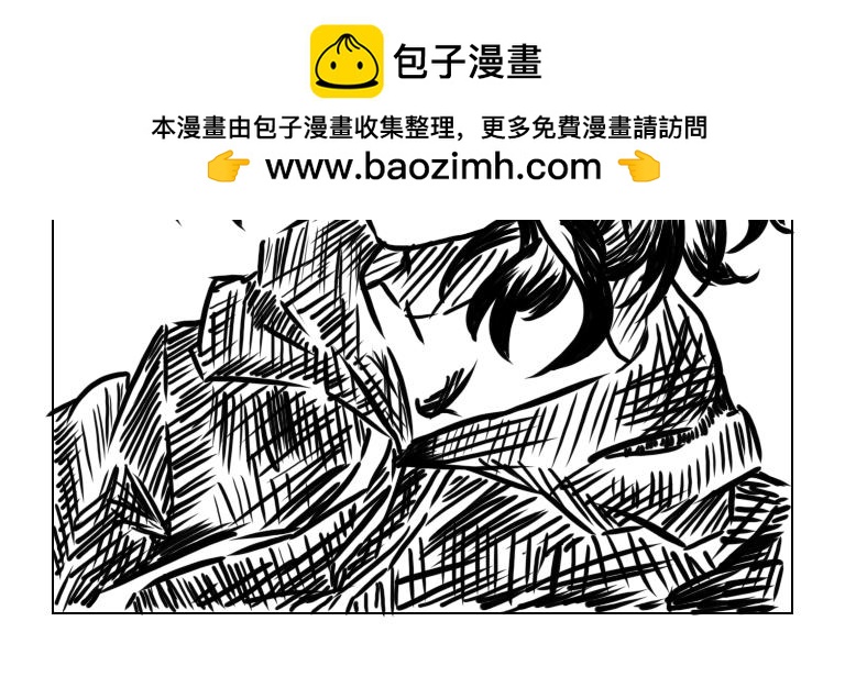 《自然之惩》第九天 第2页