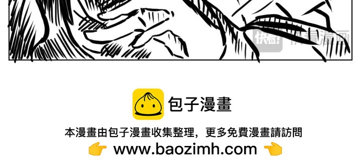 《自然之惩》昨日重现1 第13页
