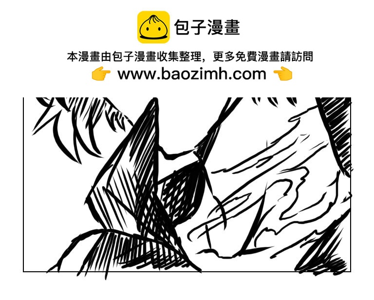 《自然之惩》昨日重现1 第2页