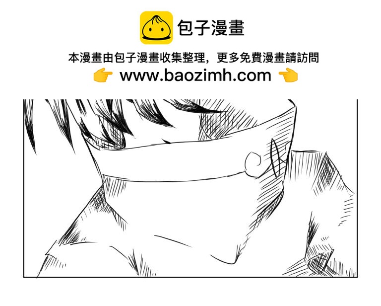 《自然之惩》第八天 第2页