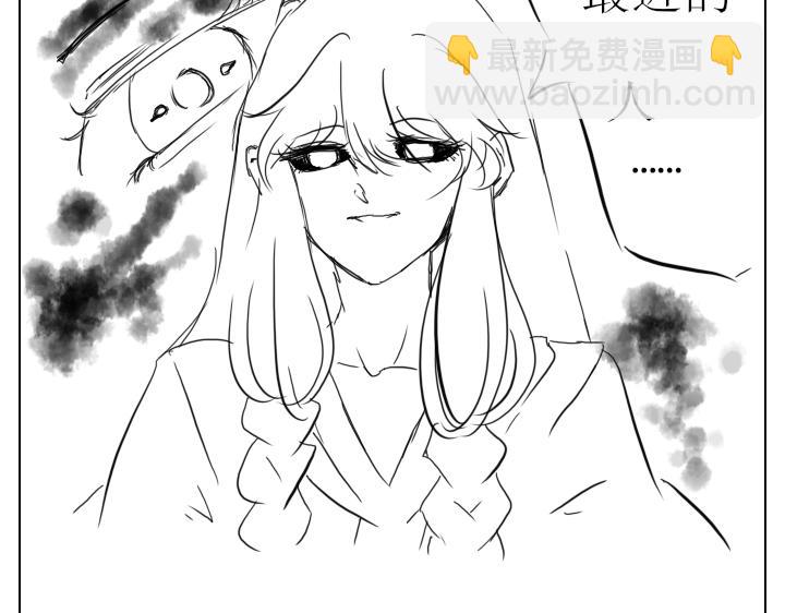 《自然之惩》第十天 第13页