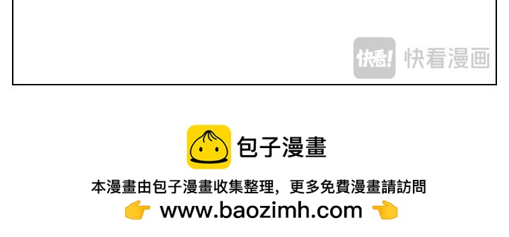 《自然之惩》第十天 第14页