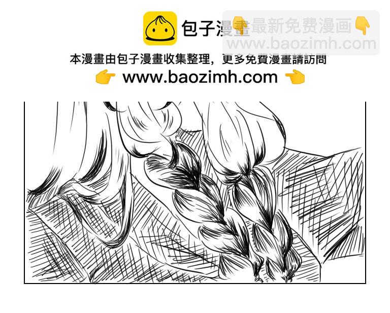 《自然之惩》第十天 第2页
