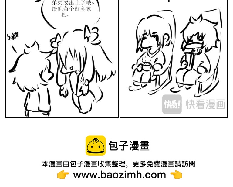《自然之惩》第十二天 第14页