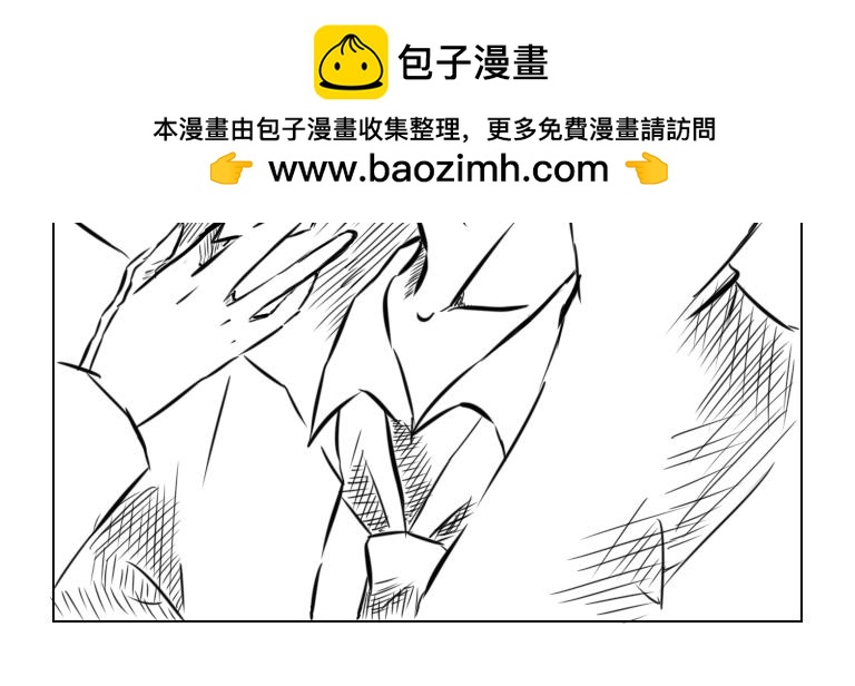 《自然之惩》第十二天 第2页