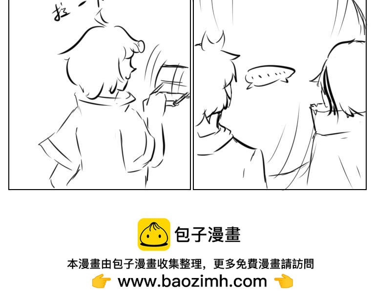 《自然之惩》第十三天 第14页