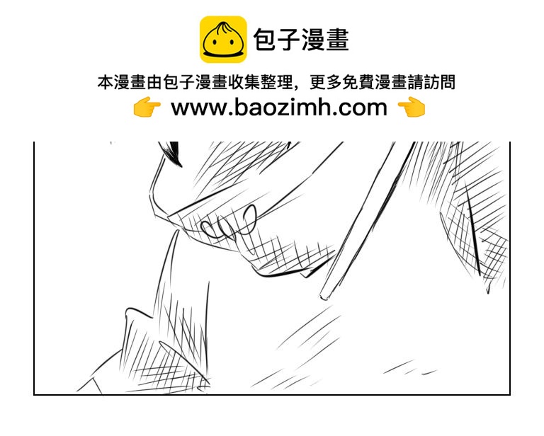 《自然之惩》第十三天 第2页