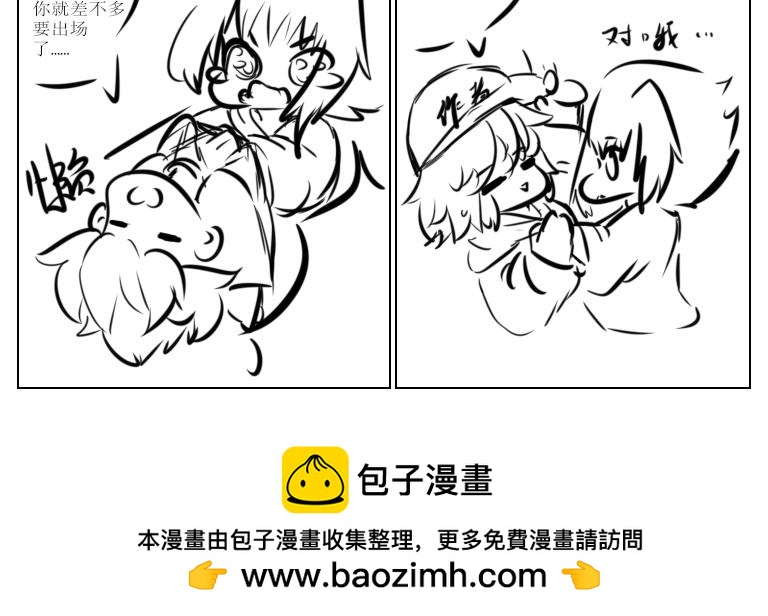 《自然之惩》第十一天 第16页