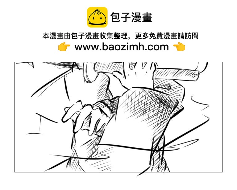 《自然之惩》第十四天 第2页