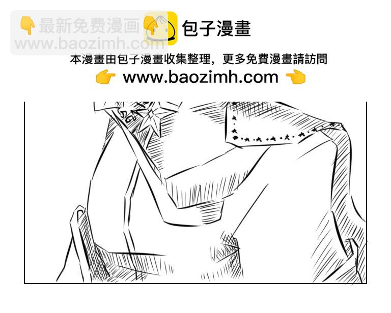 《自然之惩》番外-星月行-预告 第2页